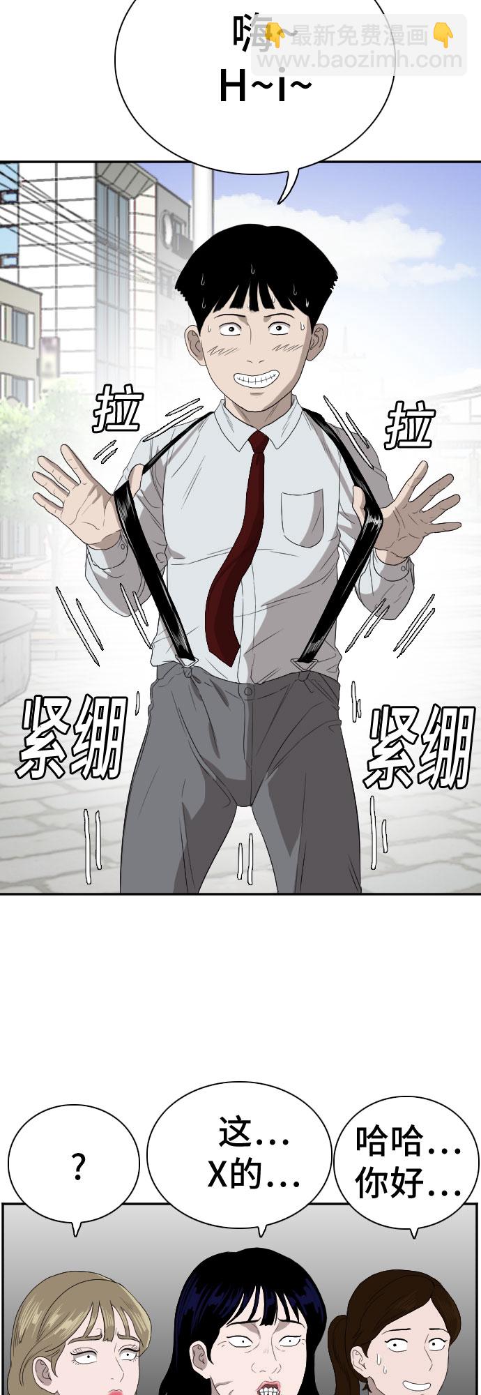 第70话65