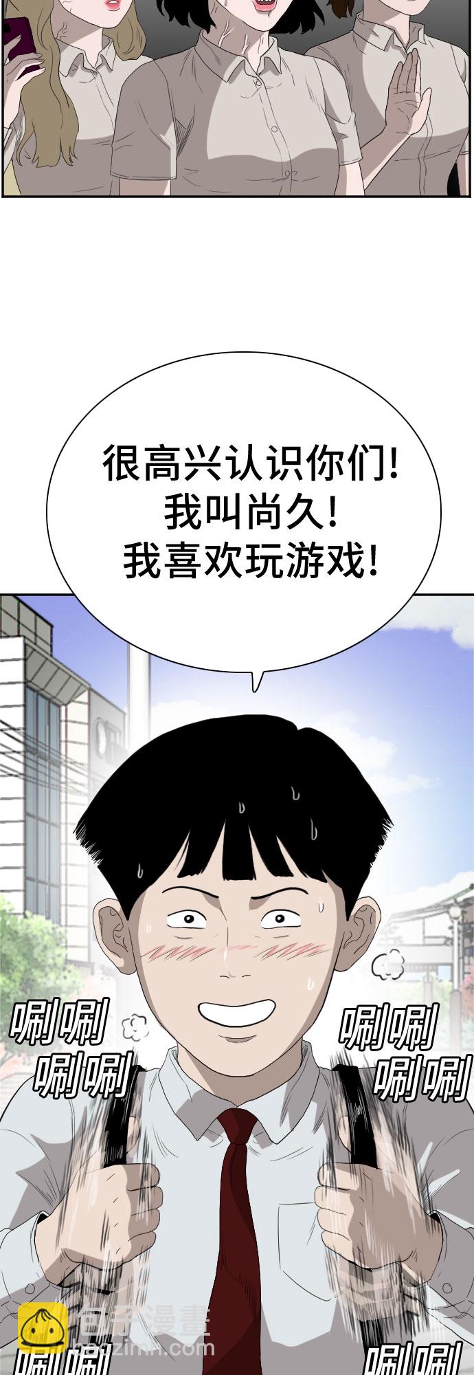 第70话66