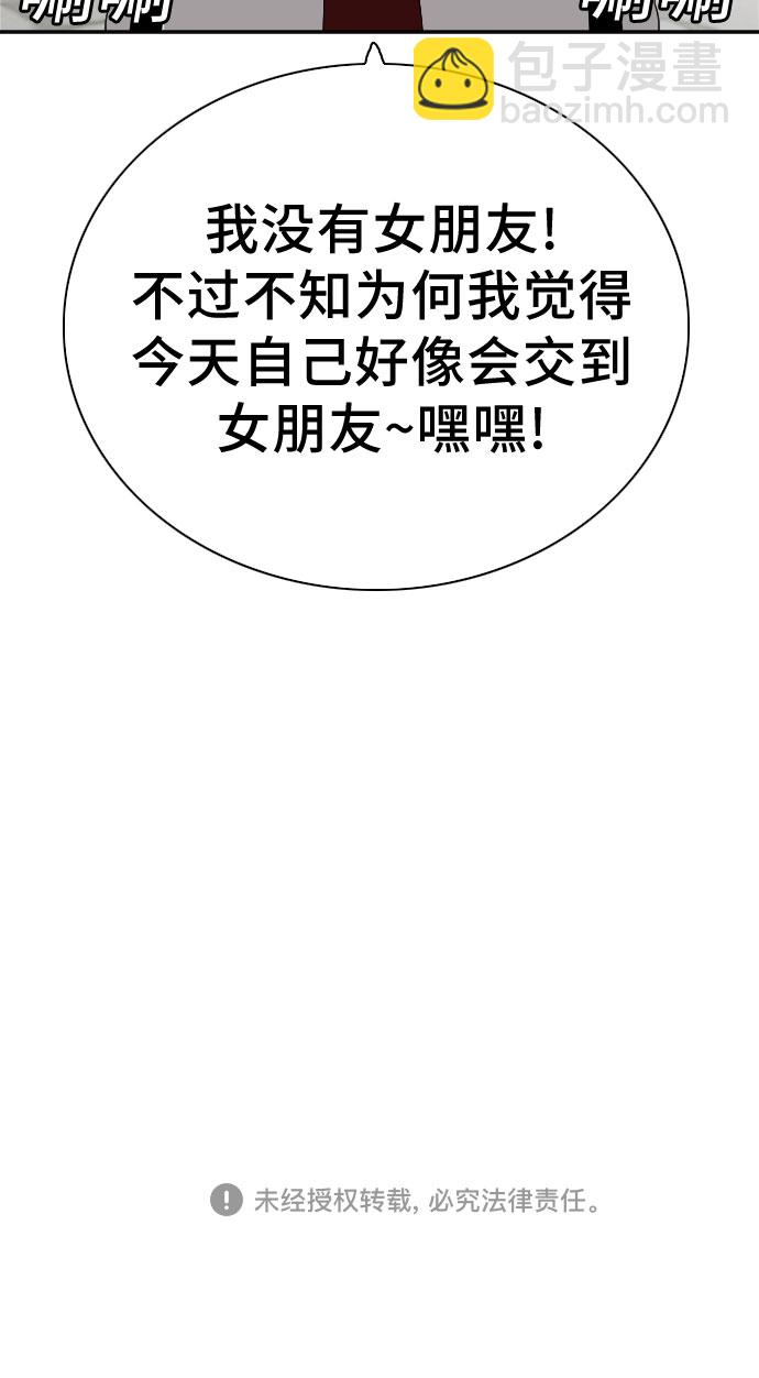 第70话67