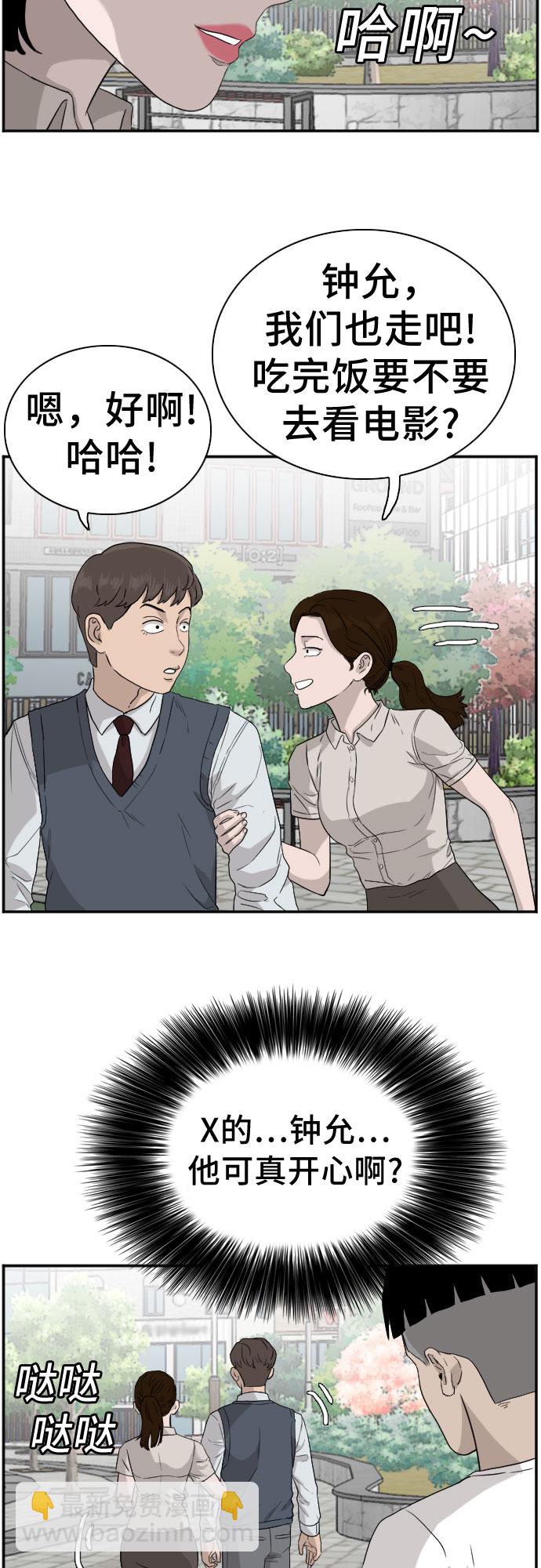 第71话13