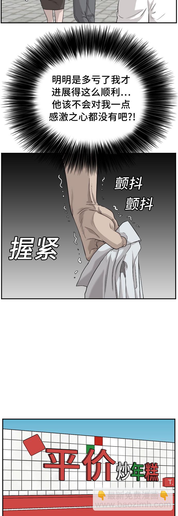 第71话14