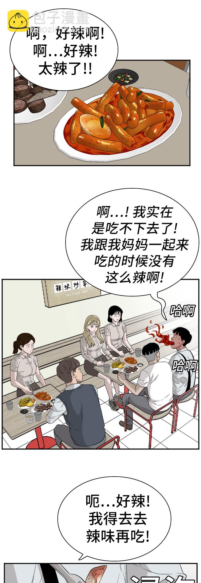 第71话16