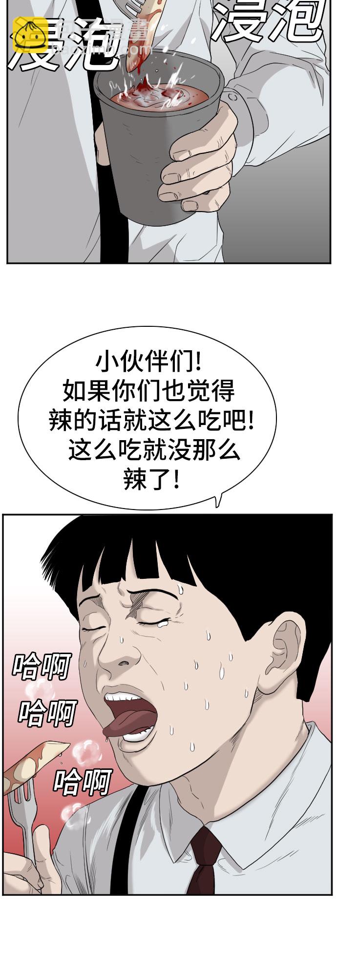 第71话17