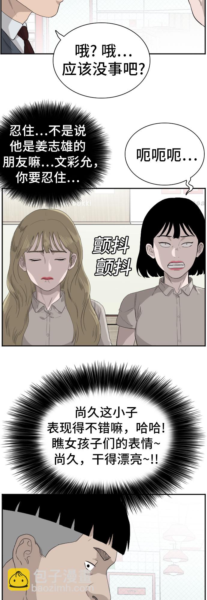 第71话19