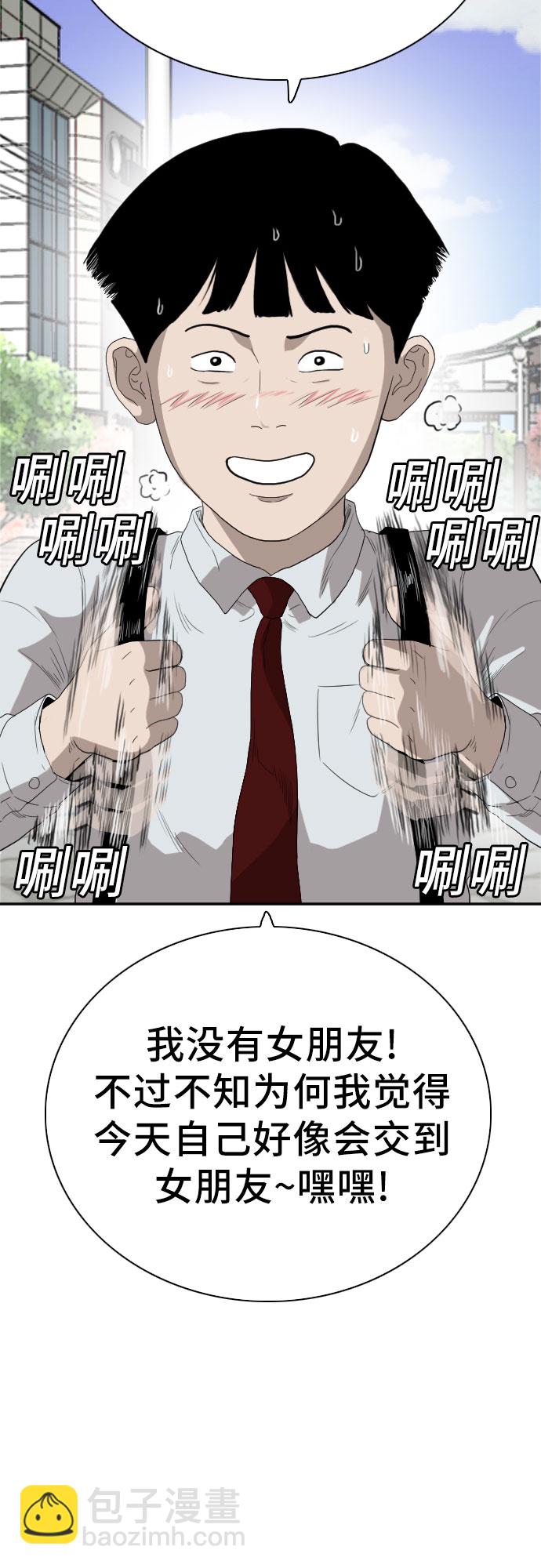 第71话2