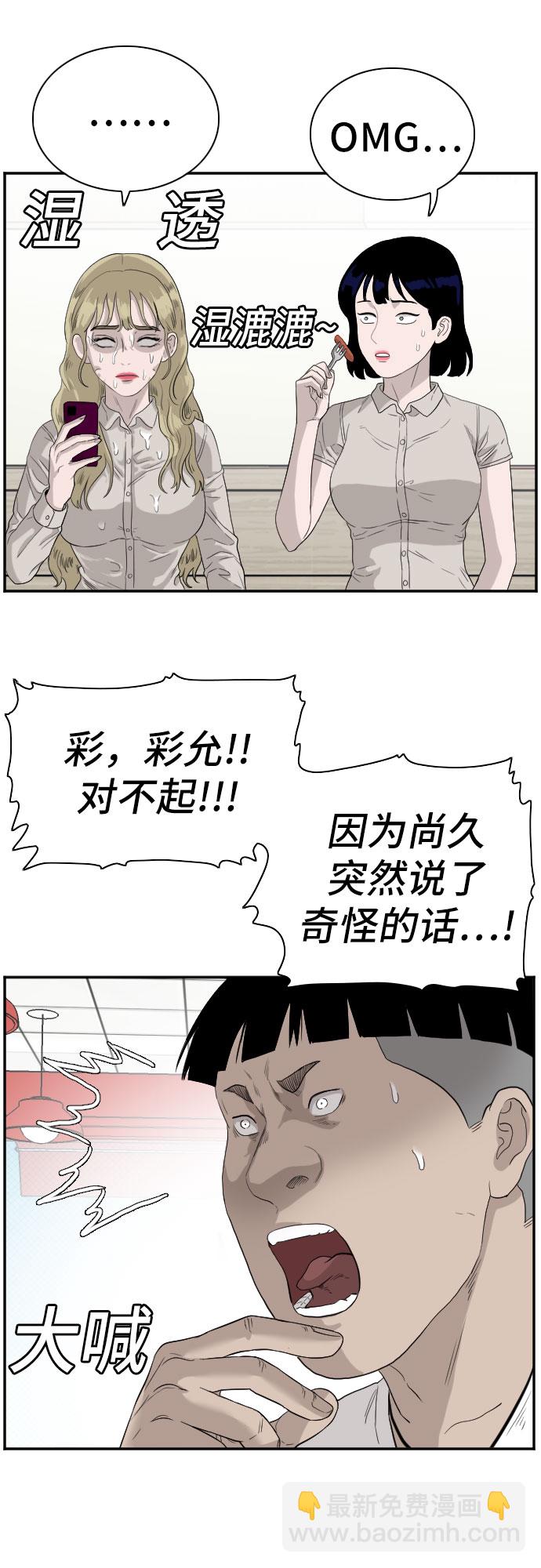 第71话24