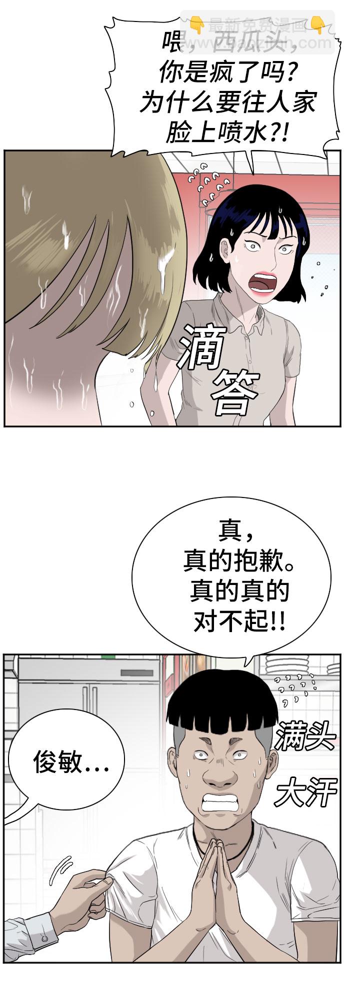 第71话25
