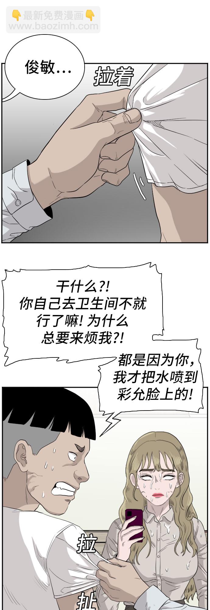 第71话26