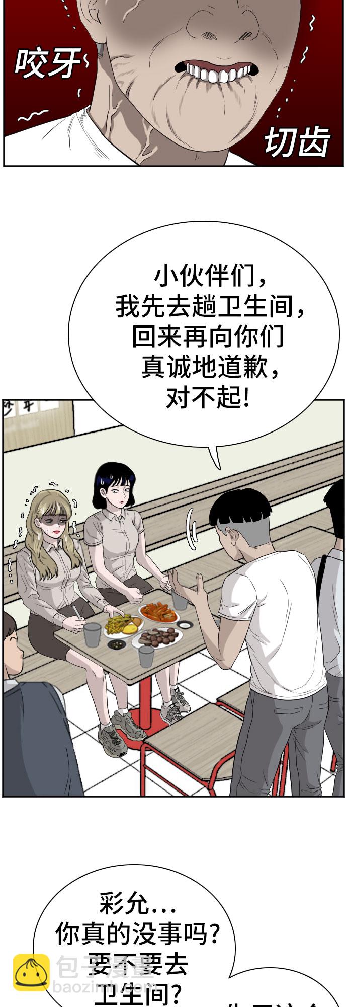 第71话28