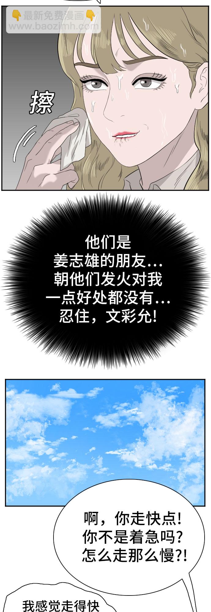 第71话30