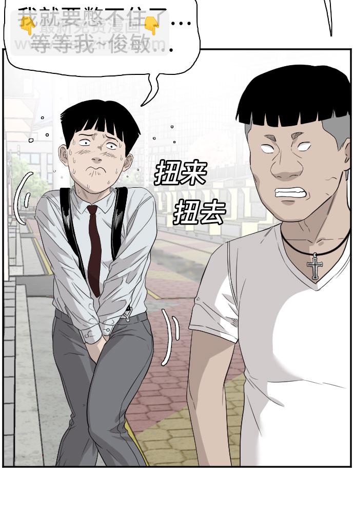 第71话31
