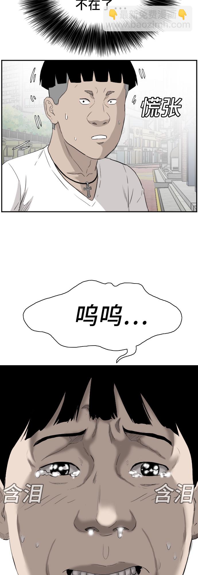 第71话35
