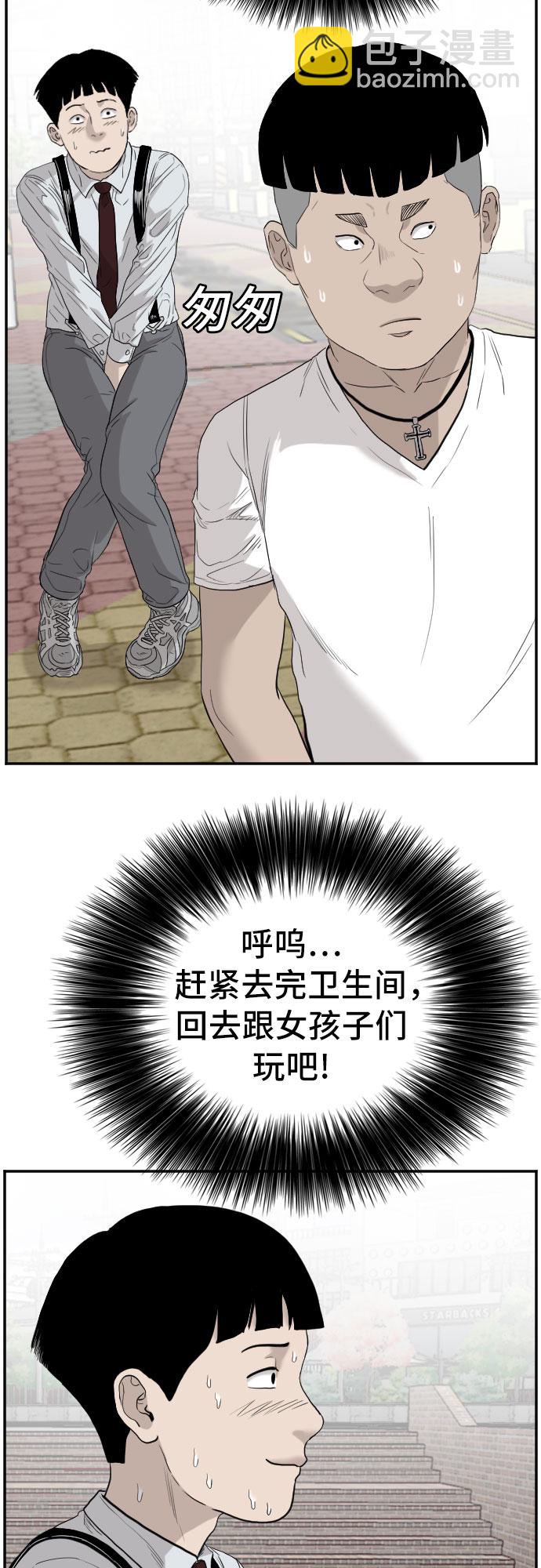 第71话37