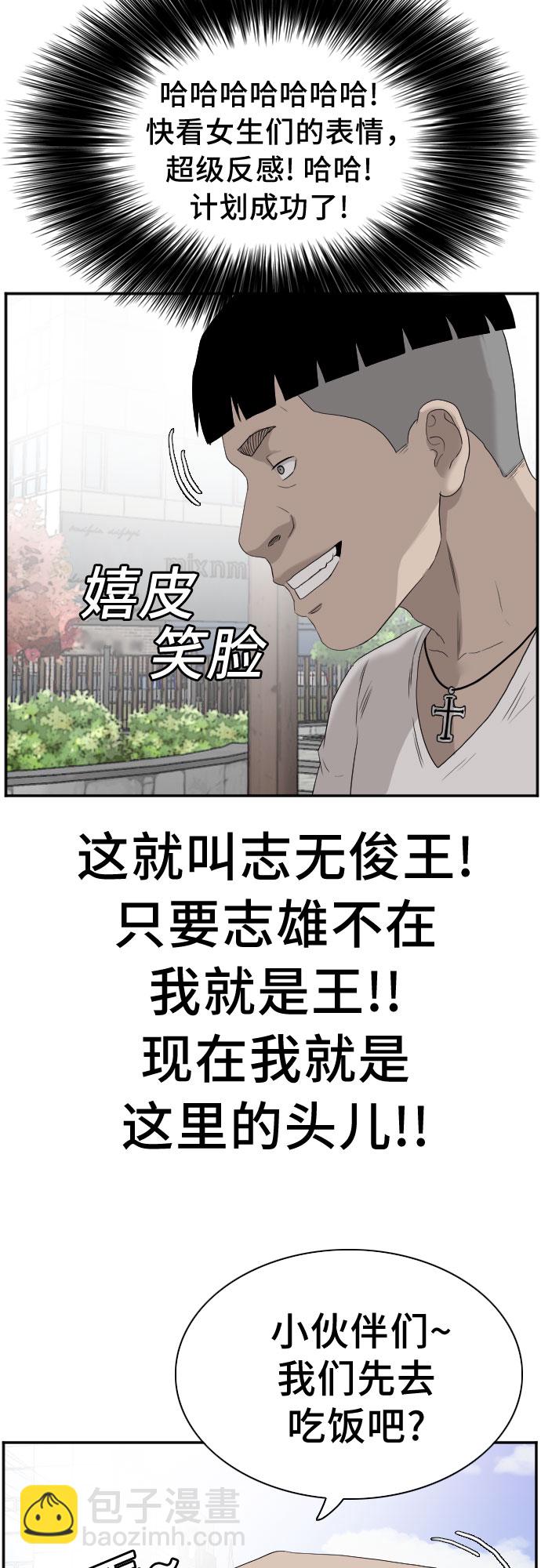 第71话4