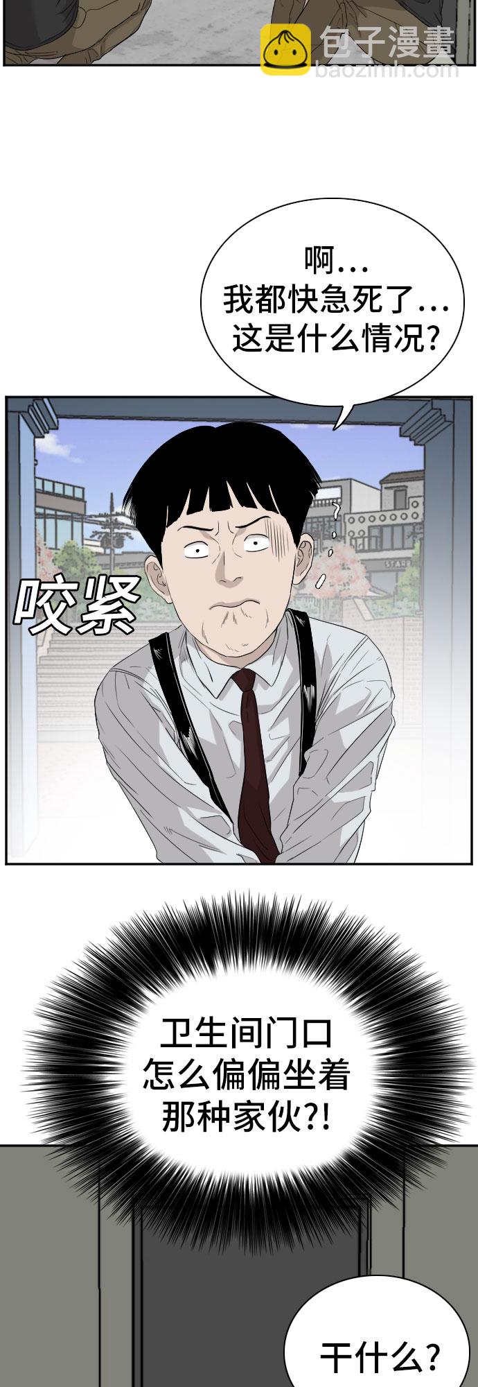 第71话41