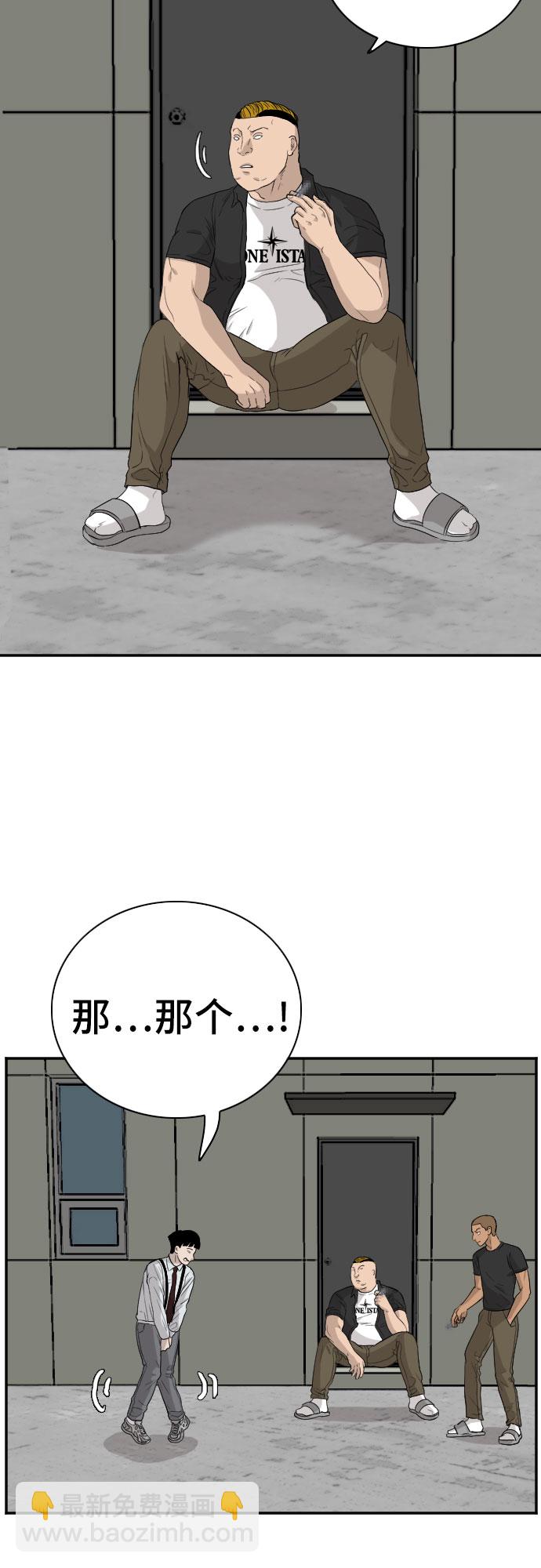 第71话42