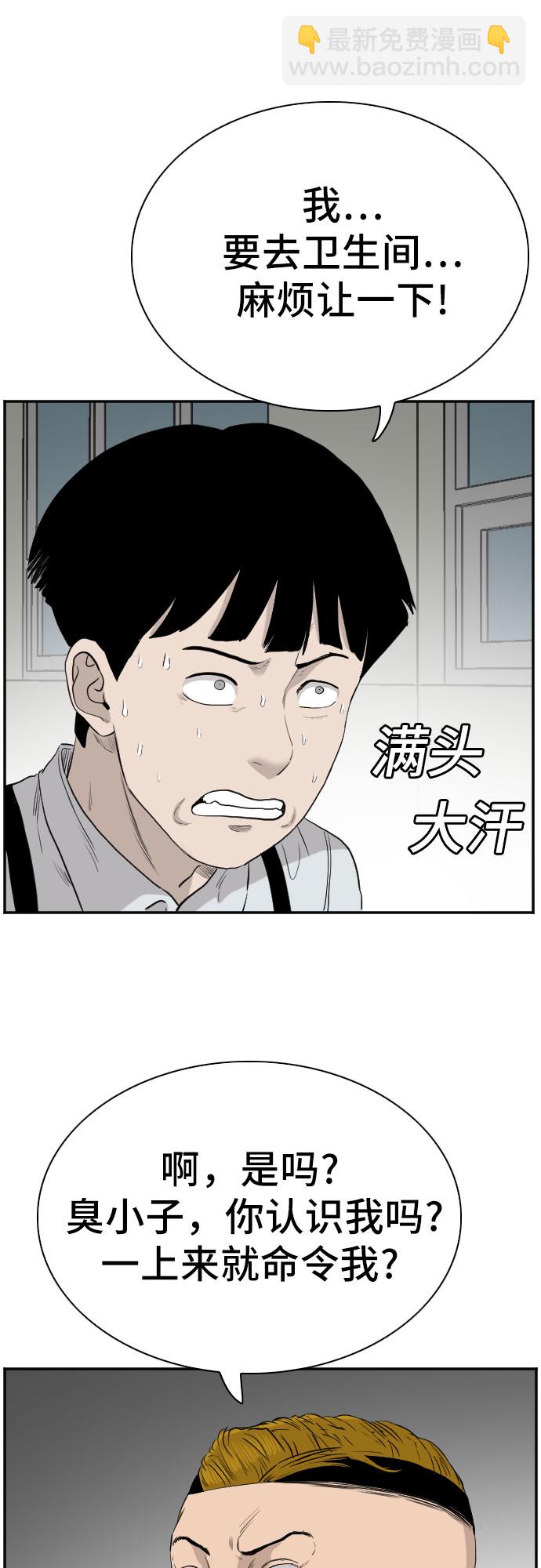 第71话43