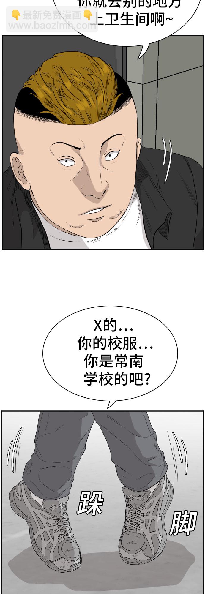 第71话45