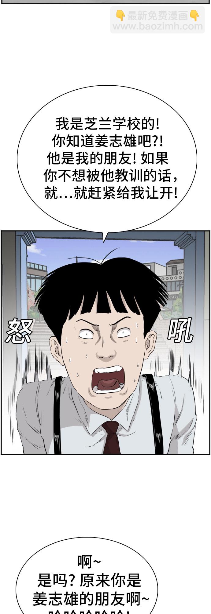 第71话46