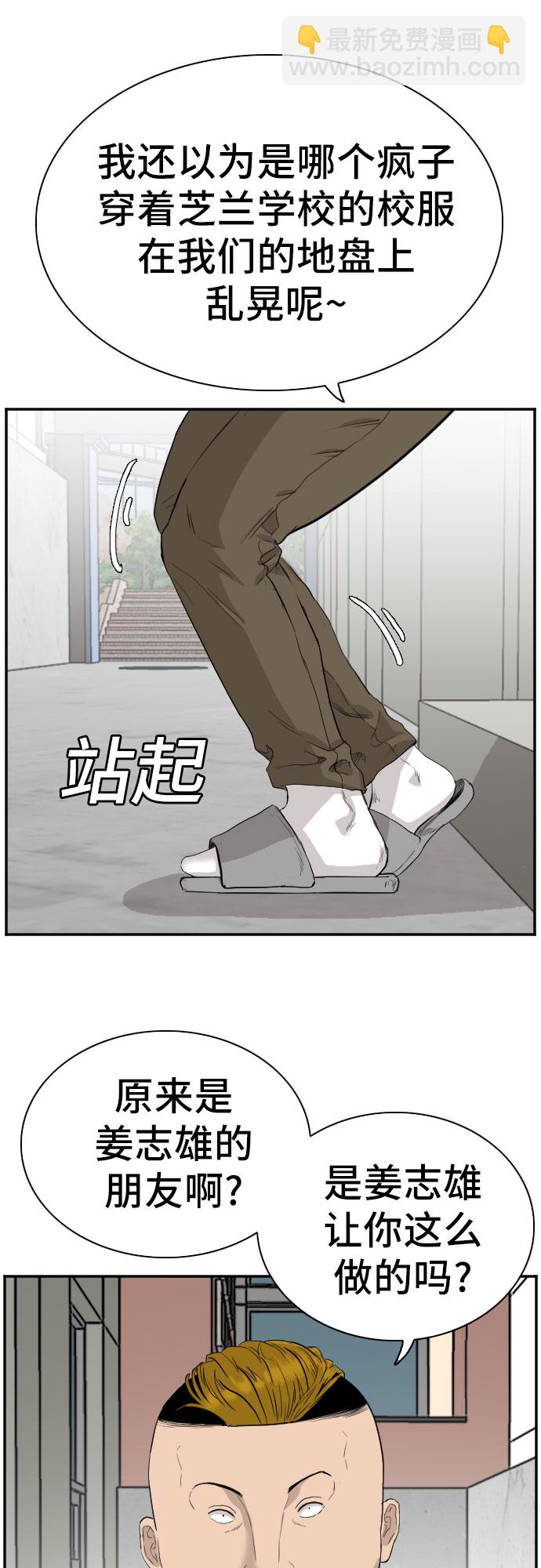 第71话48