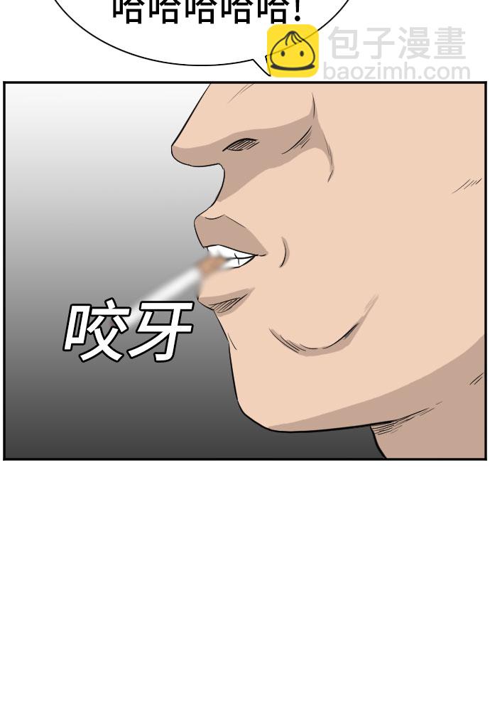 第71话51
