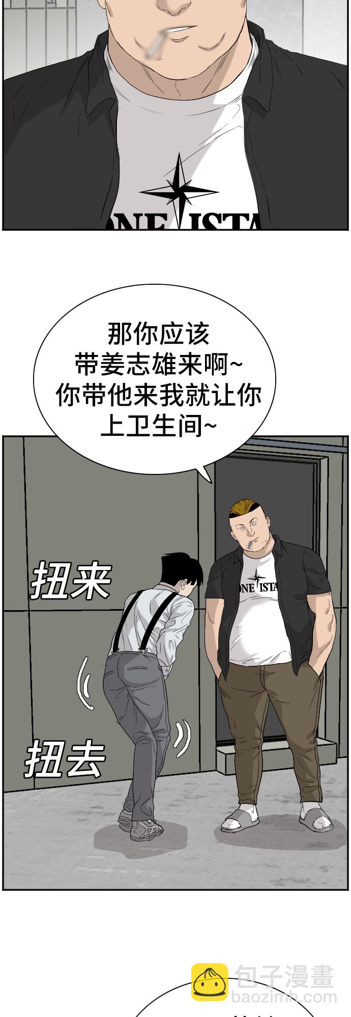 第71话53