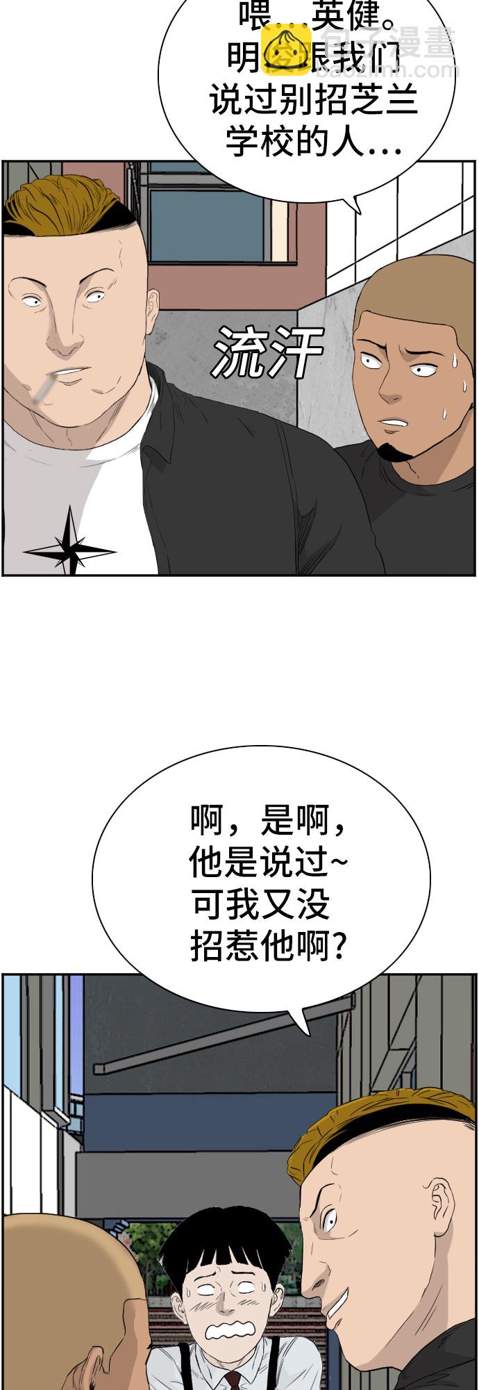 第71话54