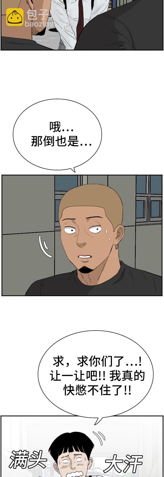 第71话55