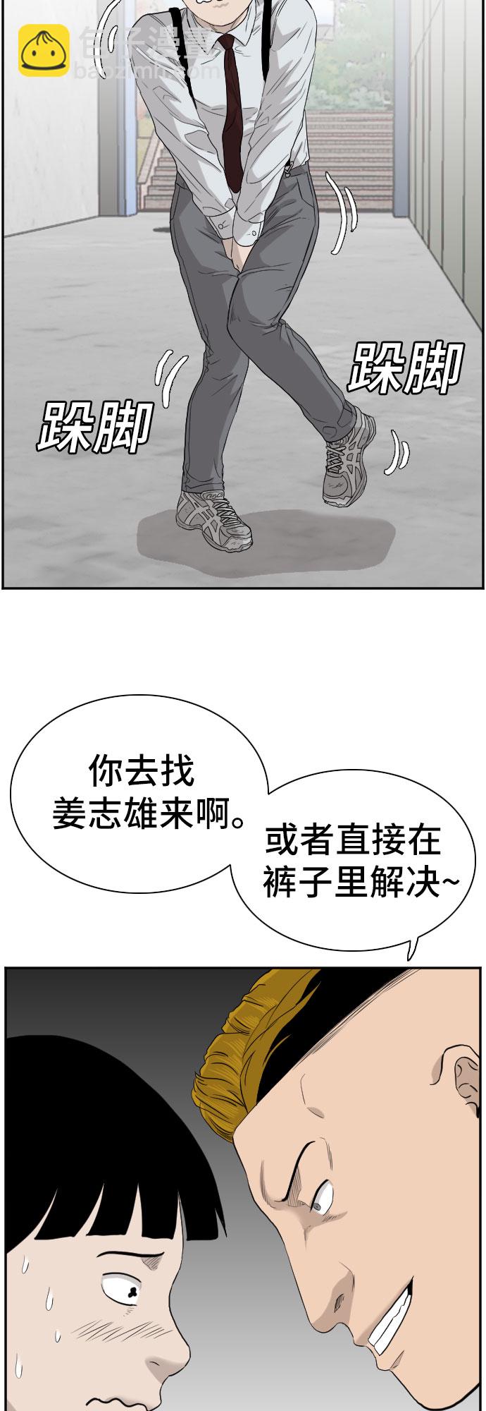 第71话56