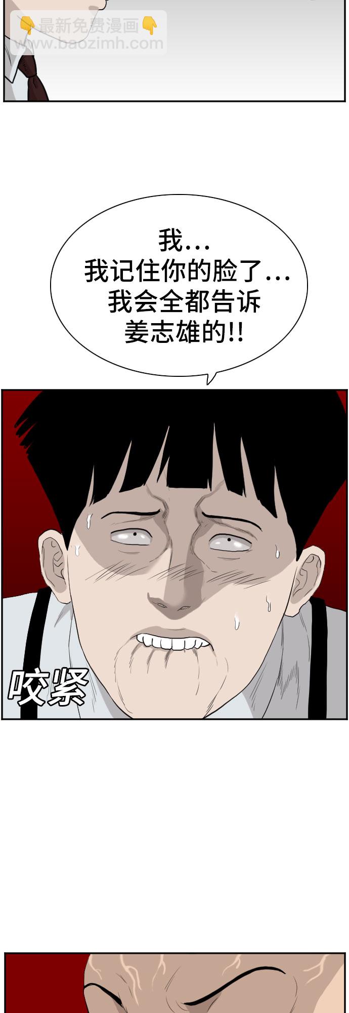 第71话57