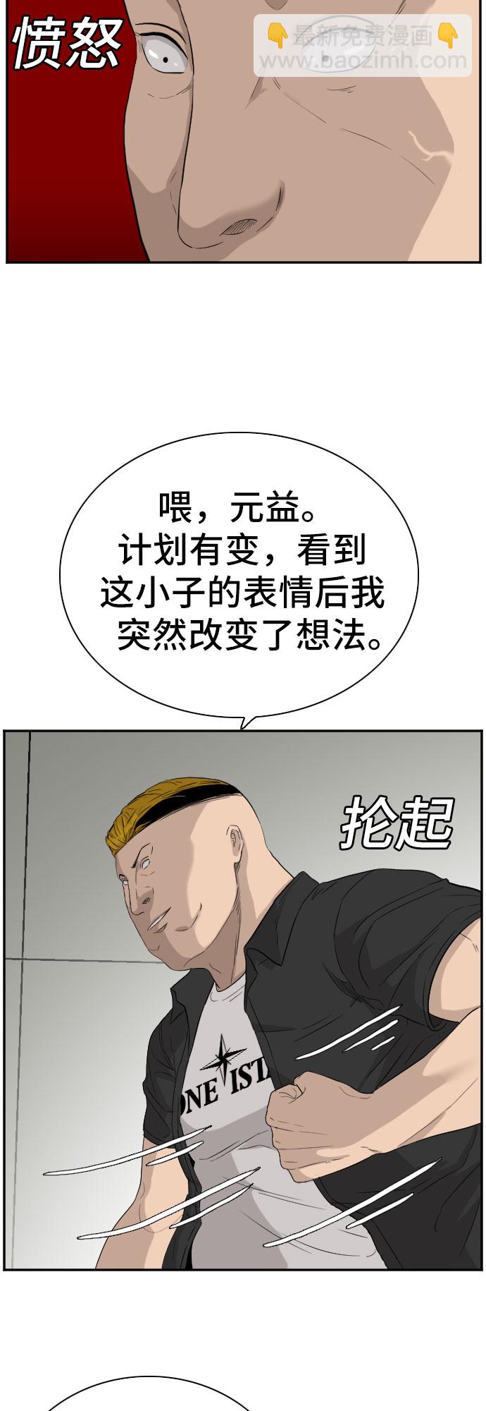 第71话58
