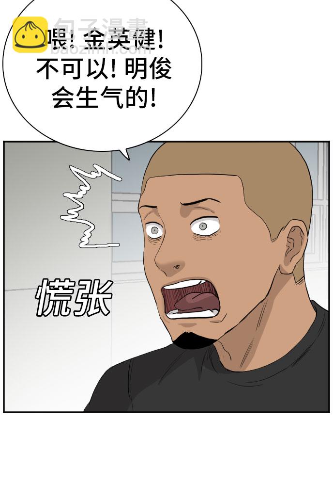 第71话59