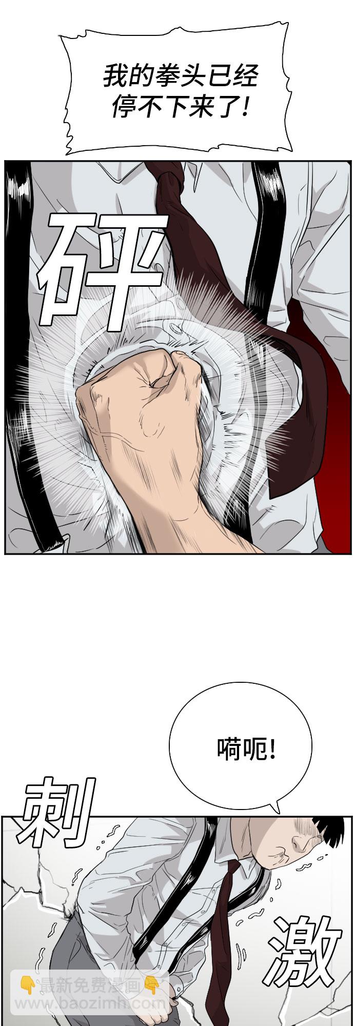 第71话60