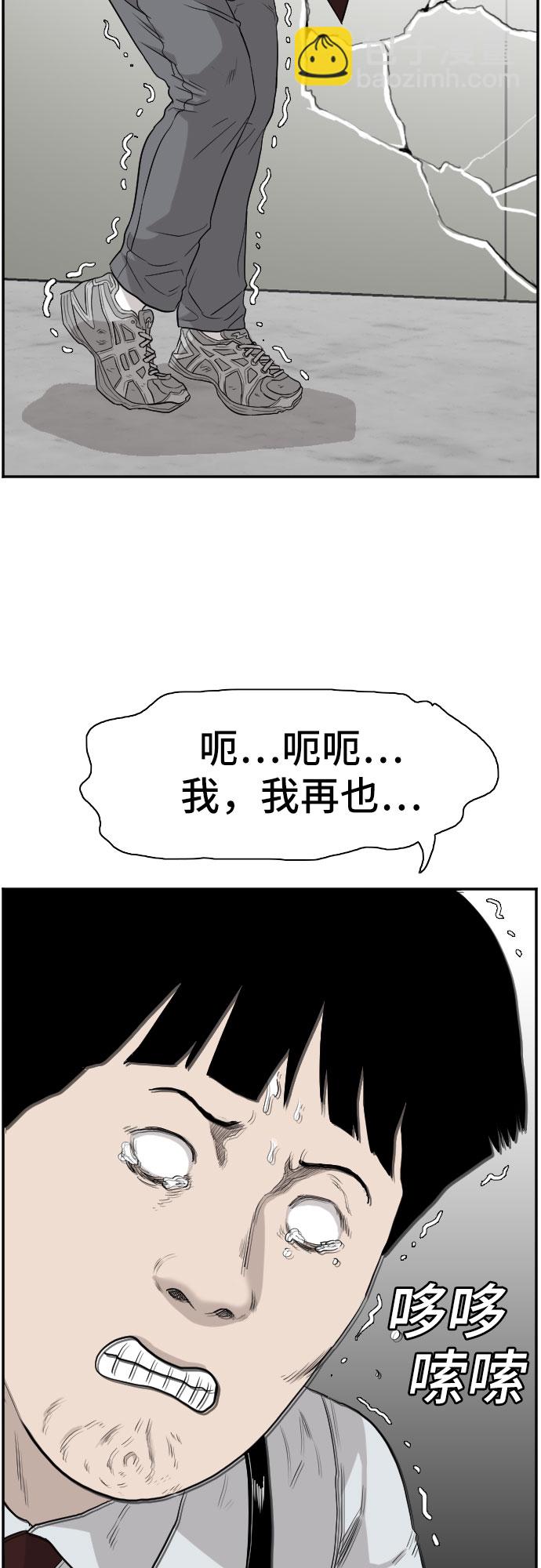 第71话61
