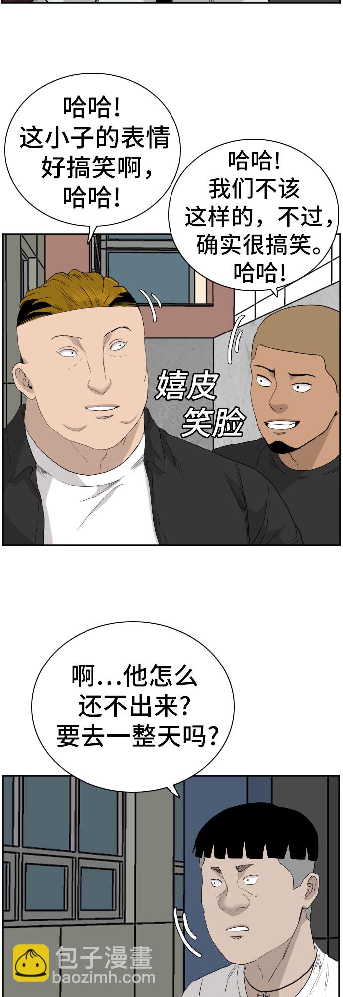 第71话62