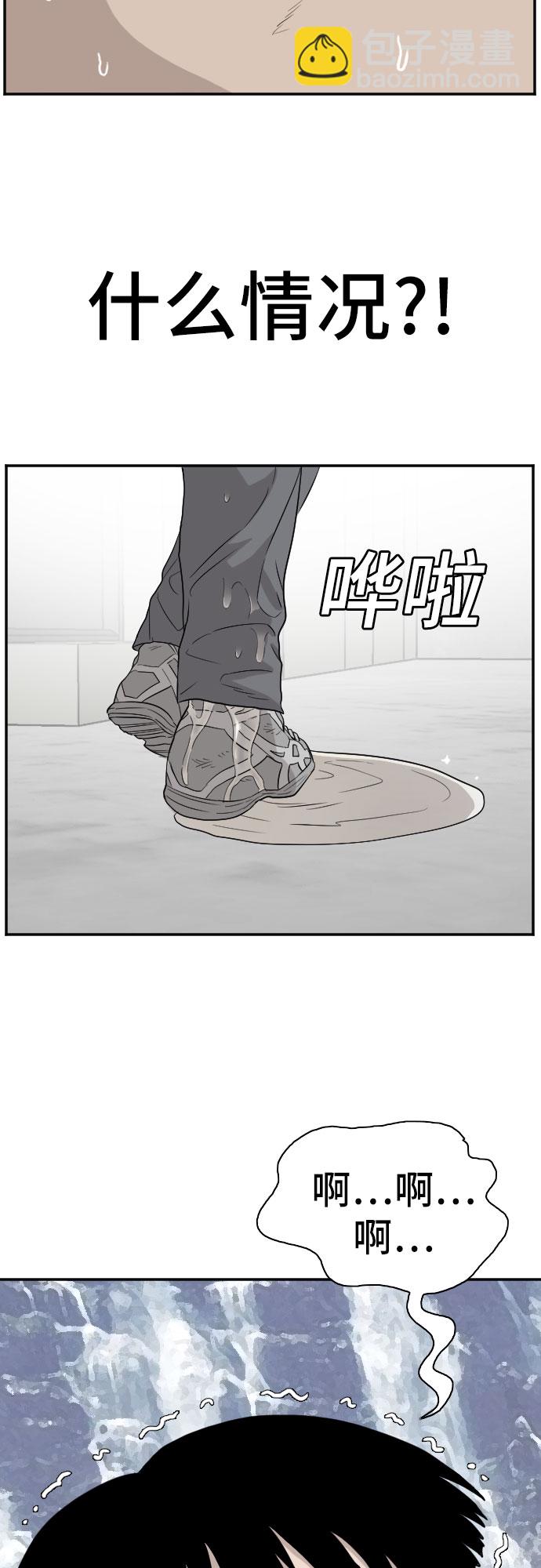 第71话64
