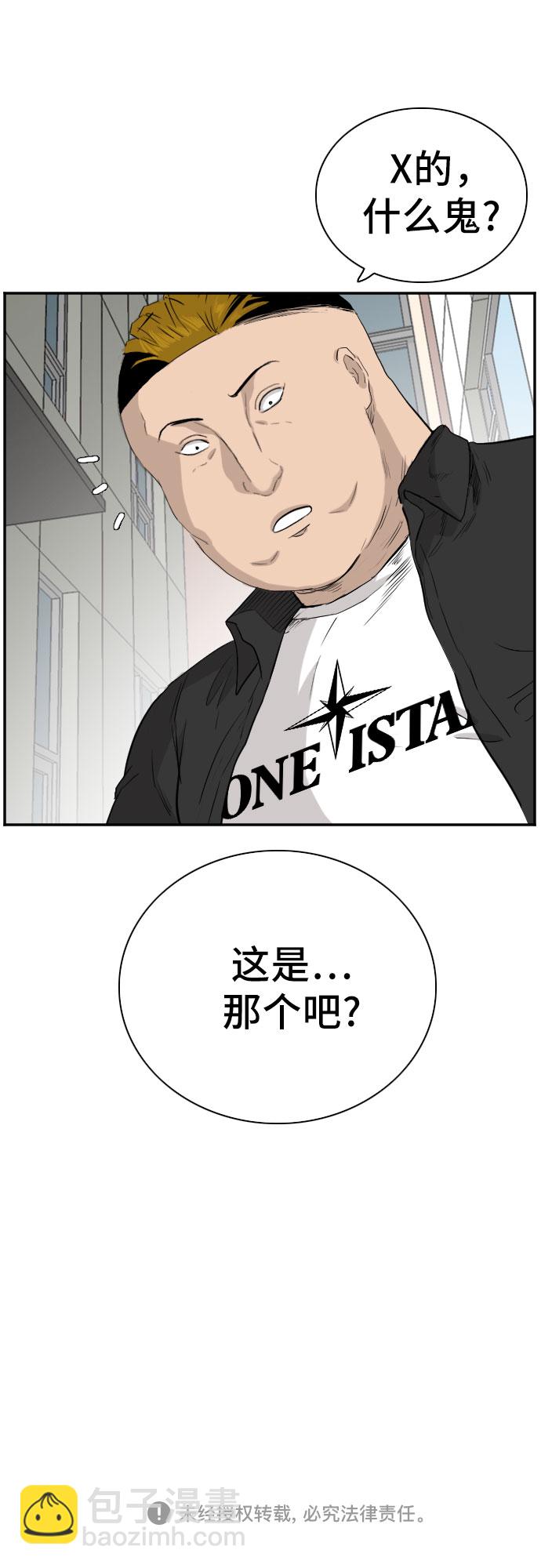 第71话66
