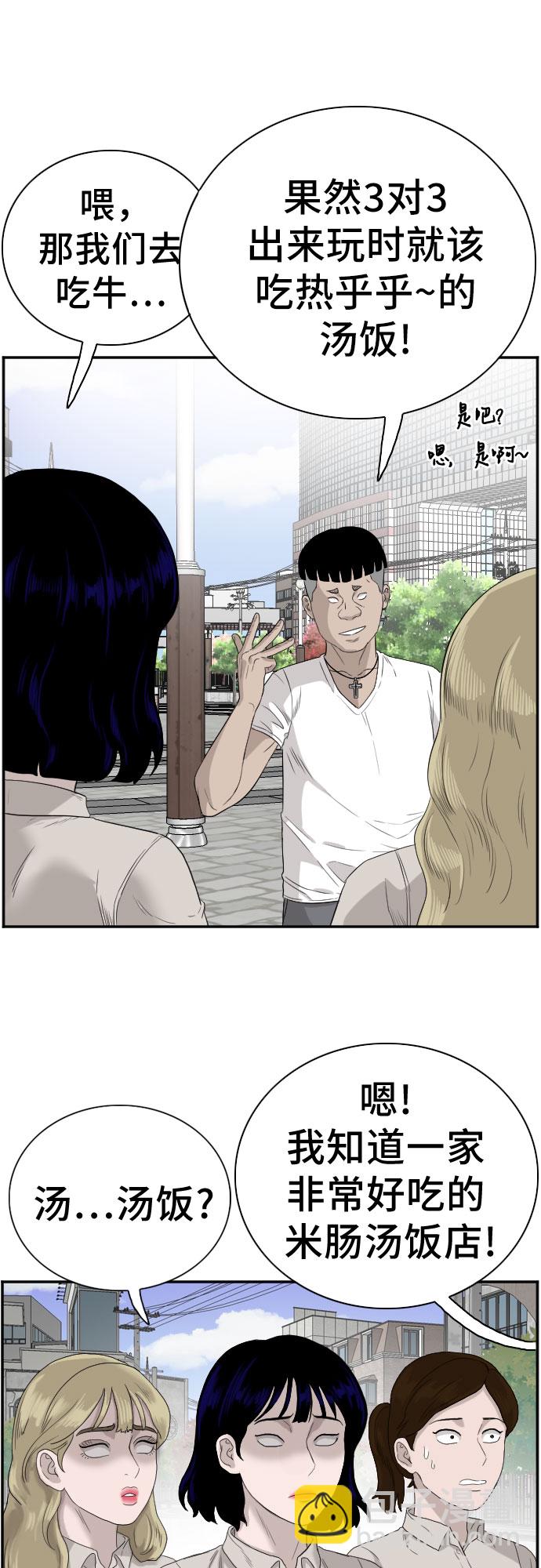 第71话8