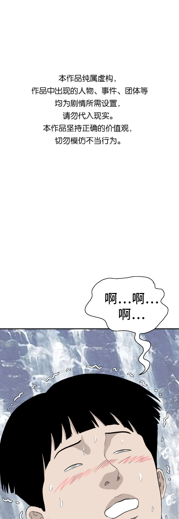 第72话0