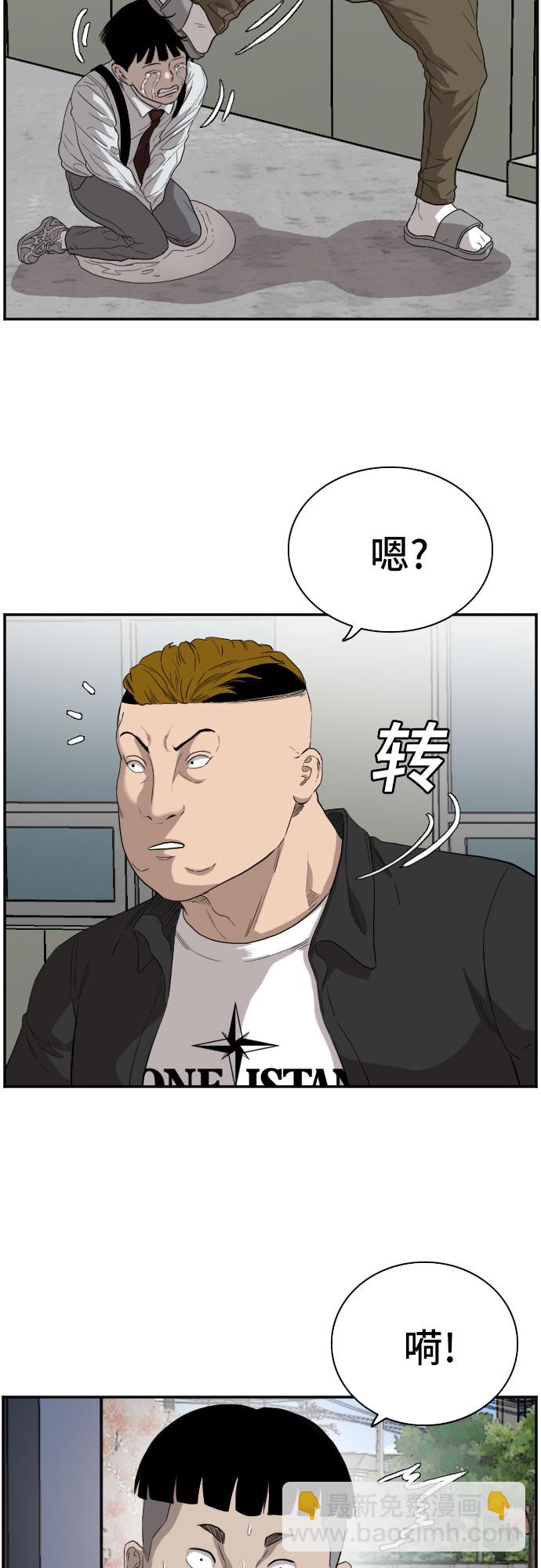 第72话10