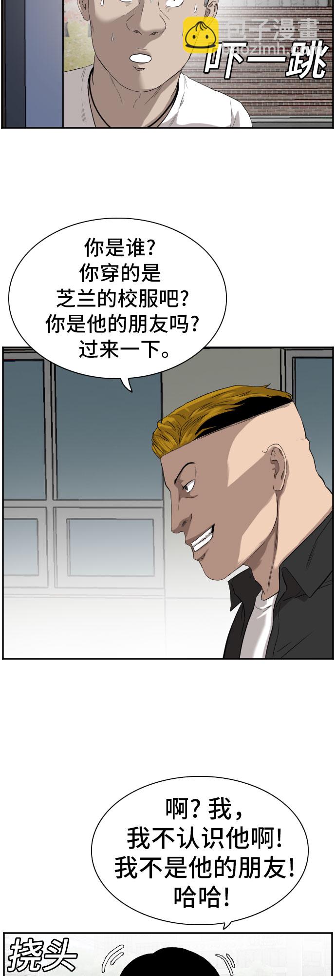 第72话11