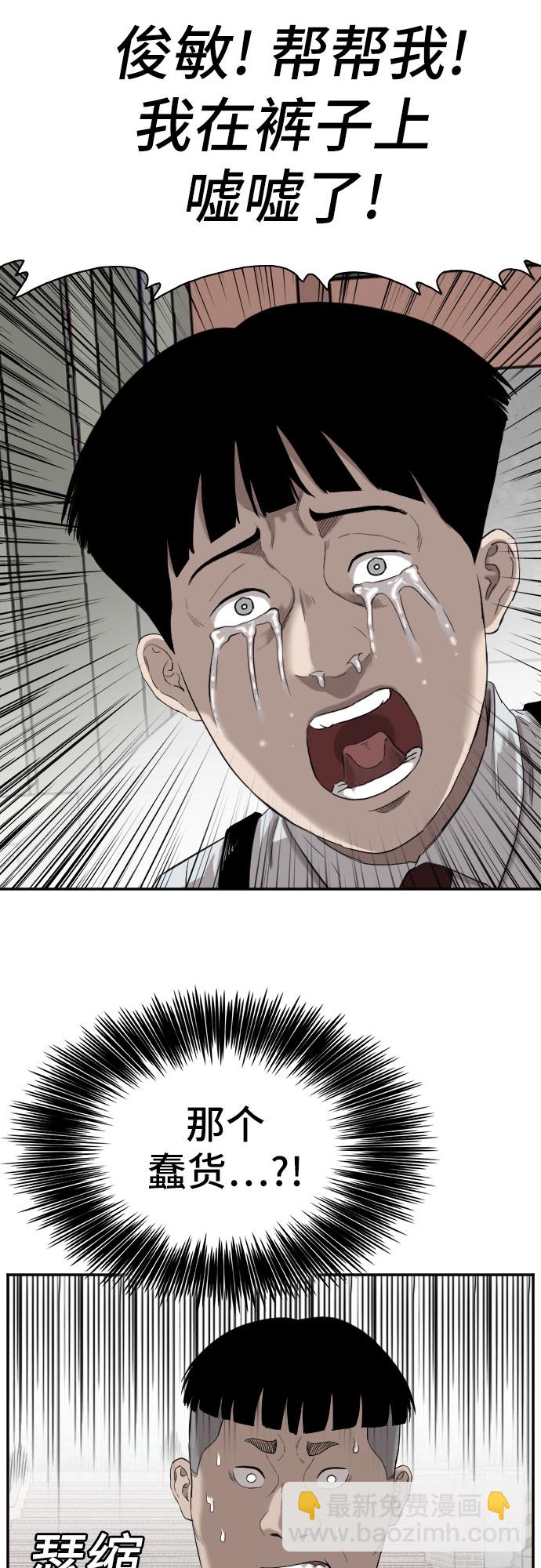 第72话13