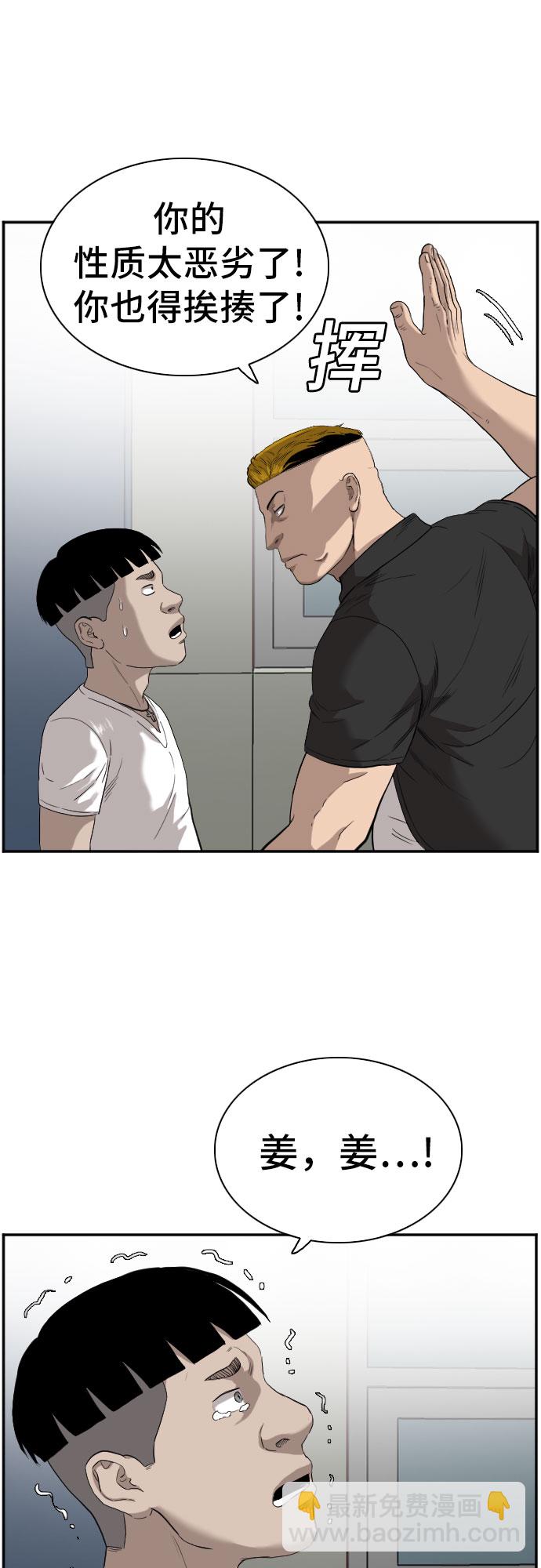 第72话16