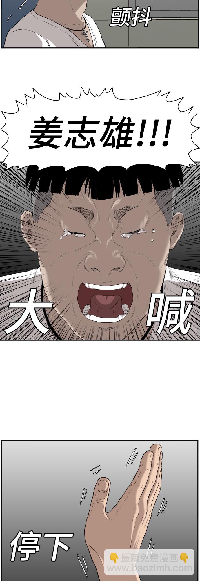 第72话17