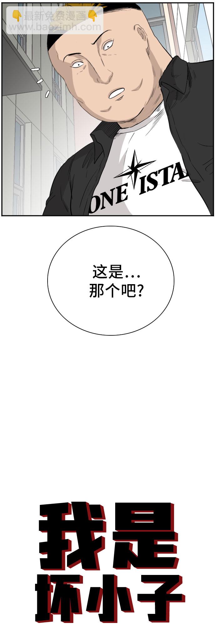 第72话2