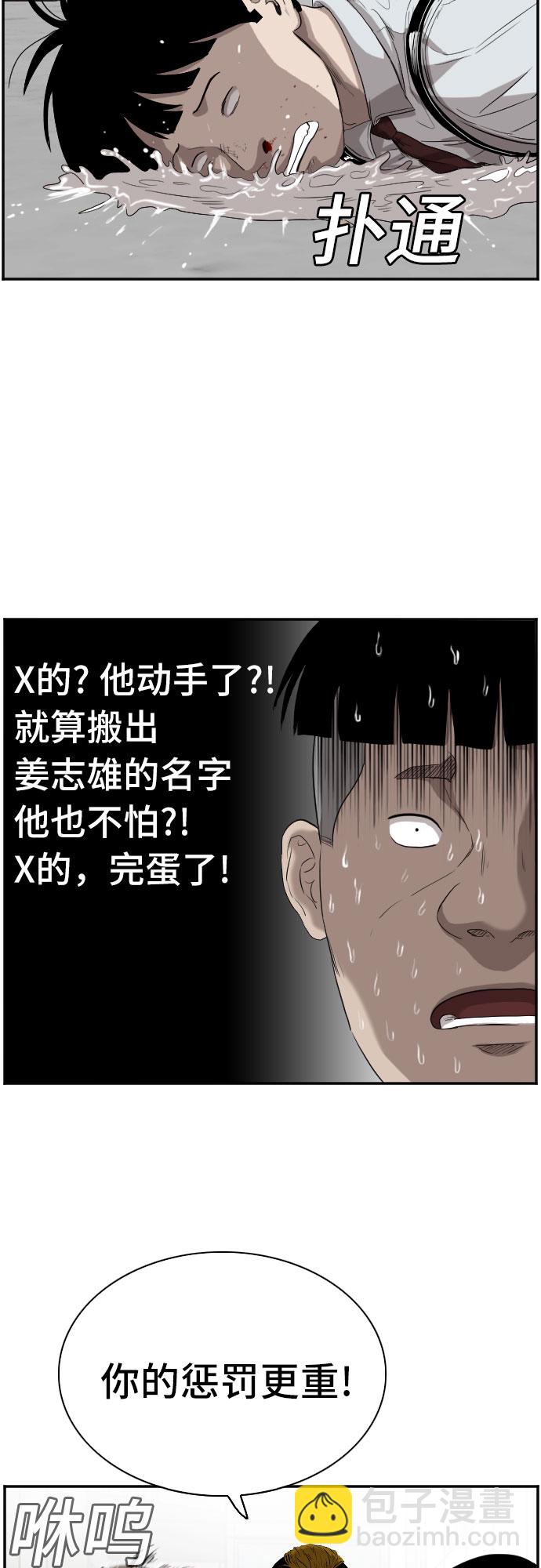 第72话22