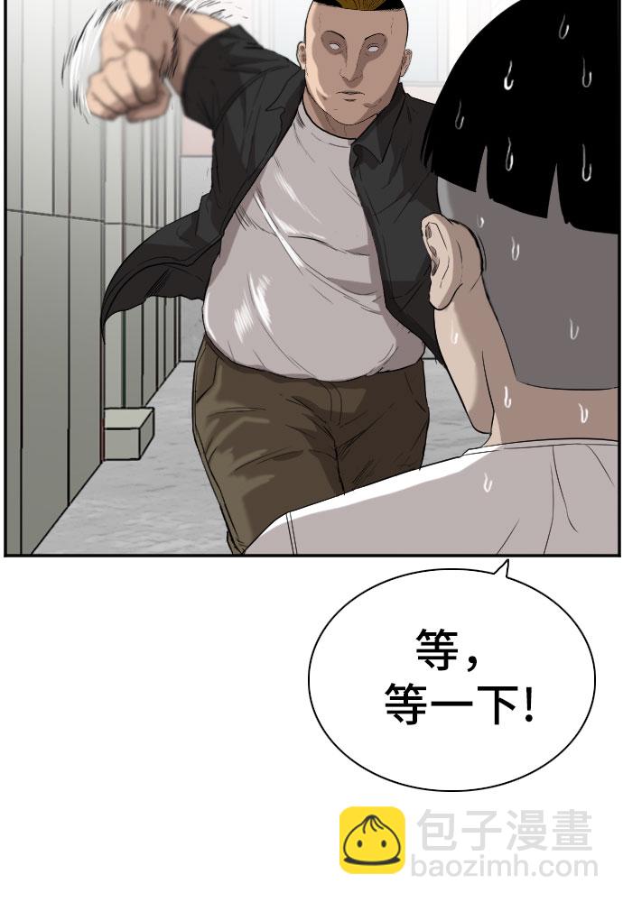 第72话23