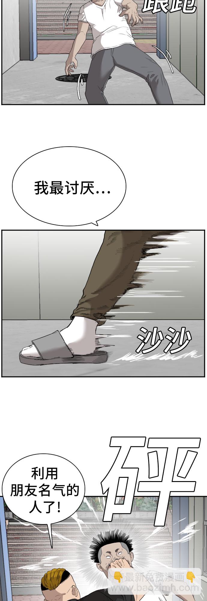 第72话25