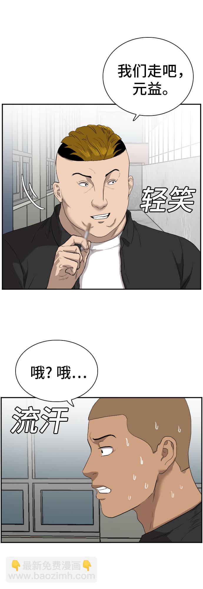 第72话27