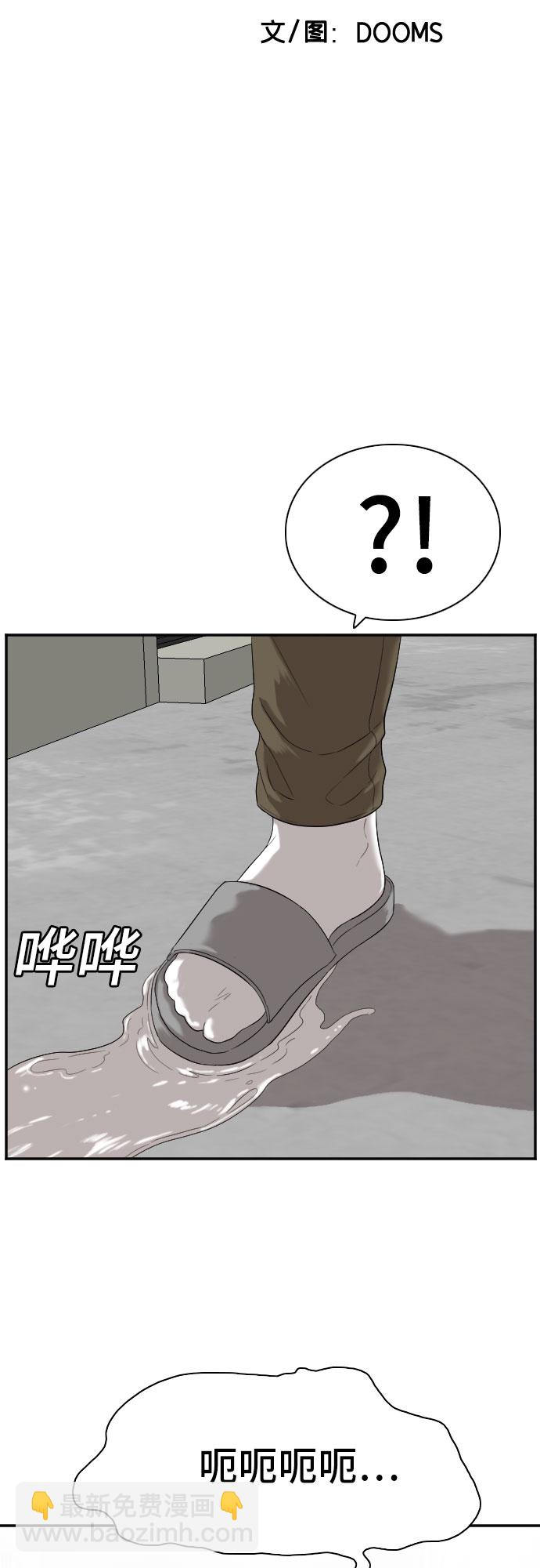 第72话3
